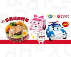 蛋白盒子健康餐盒The Protein Box 新豐店