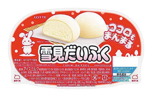 23_ロッテ　雪見だいふく（94ml）