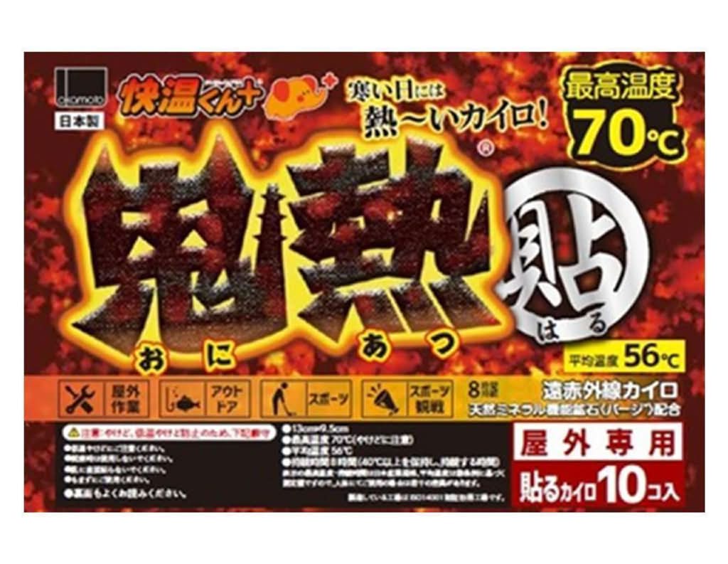 オカモト貼る鬼熱レギュラー１０Ｐ