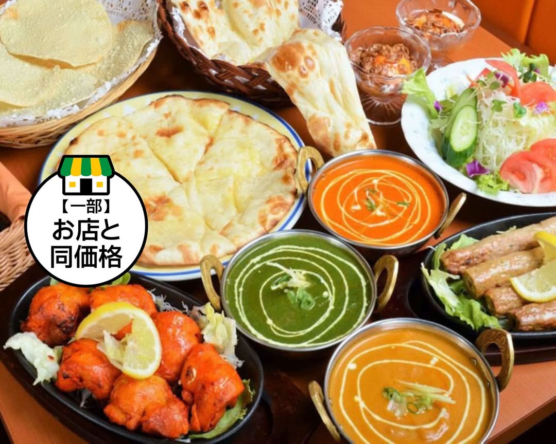 インド料理マヤマサラ刈谷店 Indian Nepalese Restaurant mayamasalaの