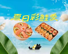 爭鮮gogo 淡水店