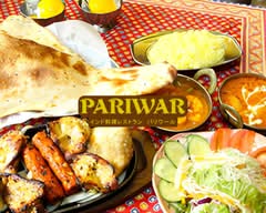 インド料理パリワール吹田店 Indian ryouri Pariwar Suita ten