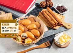 胖師傅雞蛋糕 新北土城店