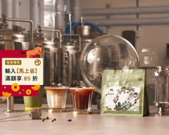 Leaven樂坊 - 自烘咖啡/康普茶/小食