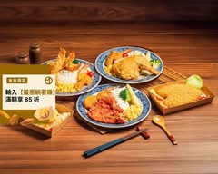 多肉肉吉 高雄咖哩 