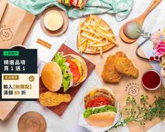 Hang Out Burger 很好漢堡