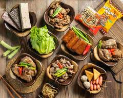 丐幫滷味 大成分舵