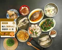 思慕魚虱目魚料理專賣店