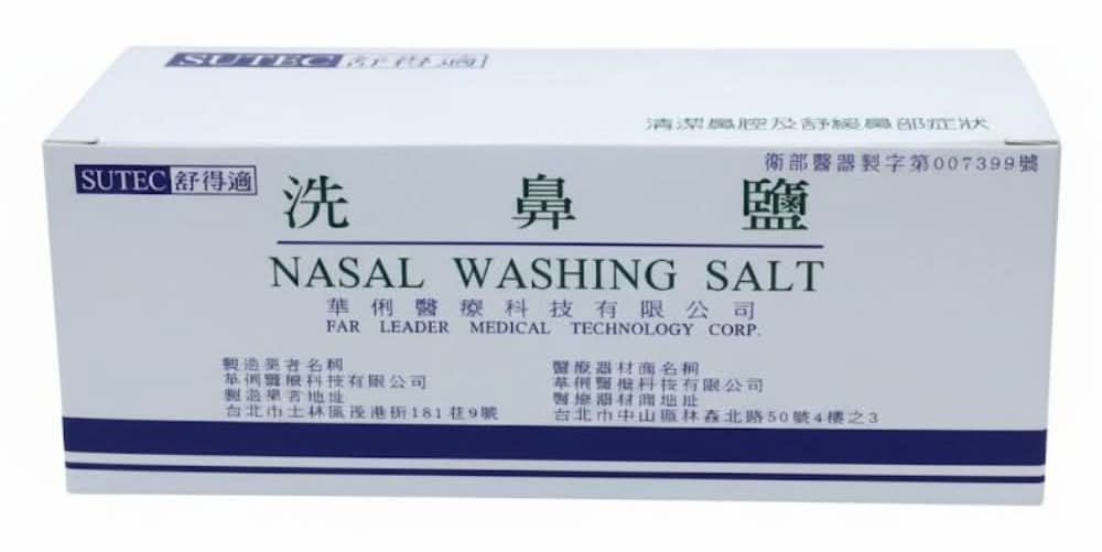 舒得適 洗鼻鹽 (24 入)