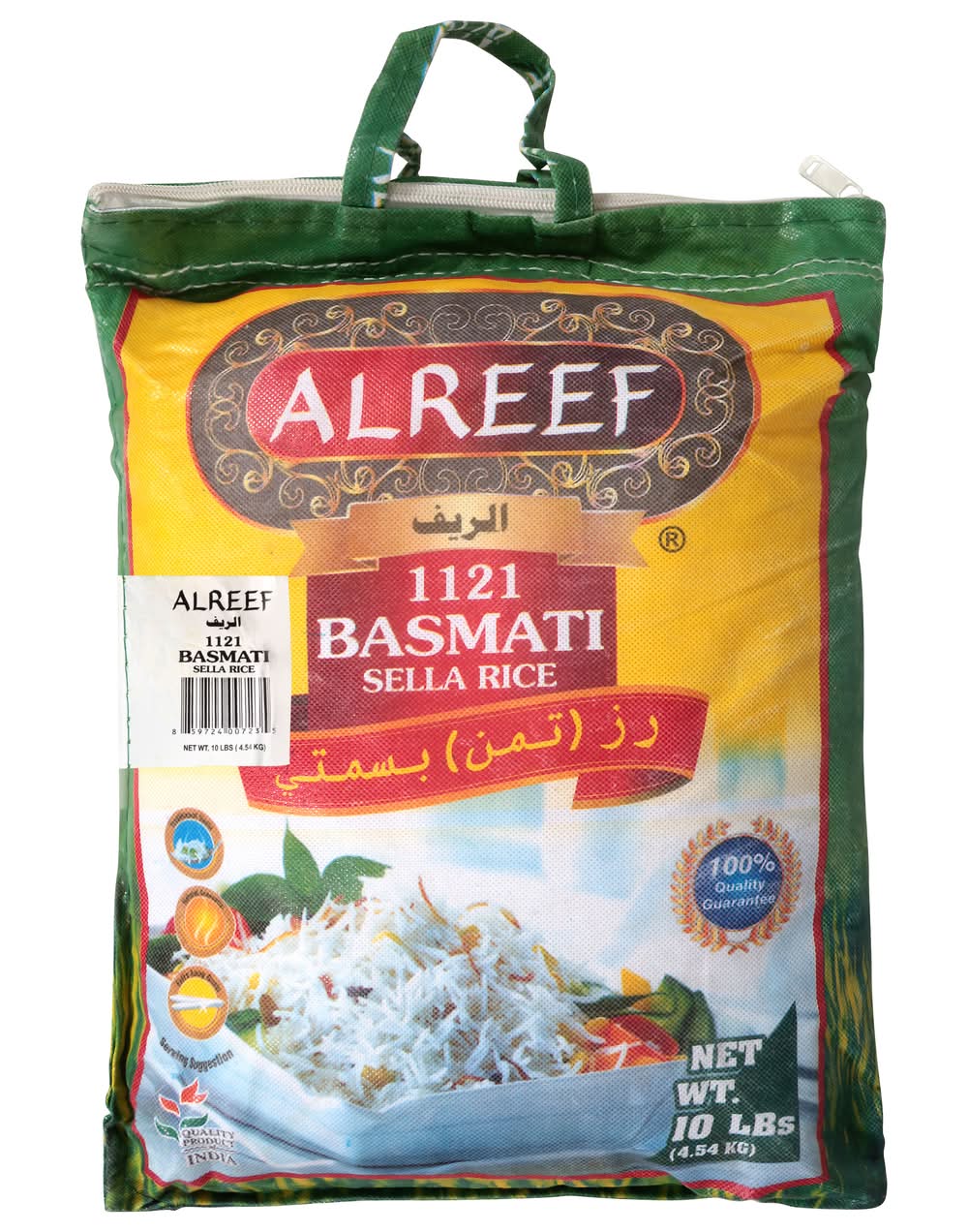 Al Reef Grain Sella Basmati Rice (10 lbs) | Delivery Near You | Postmates