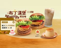 樂檸漢堡 高工南和門市