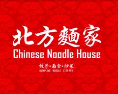 Chinese Noodle House