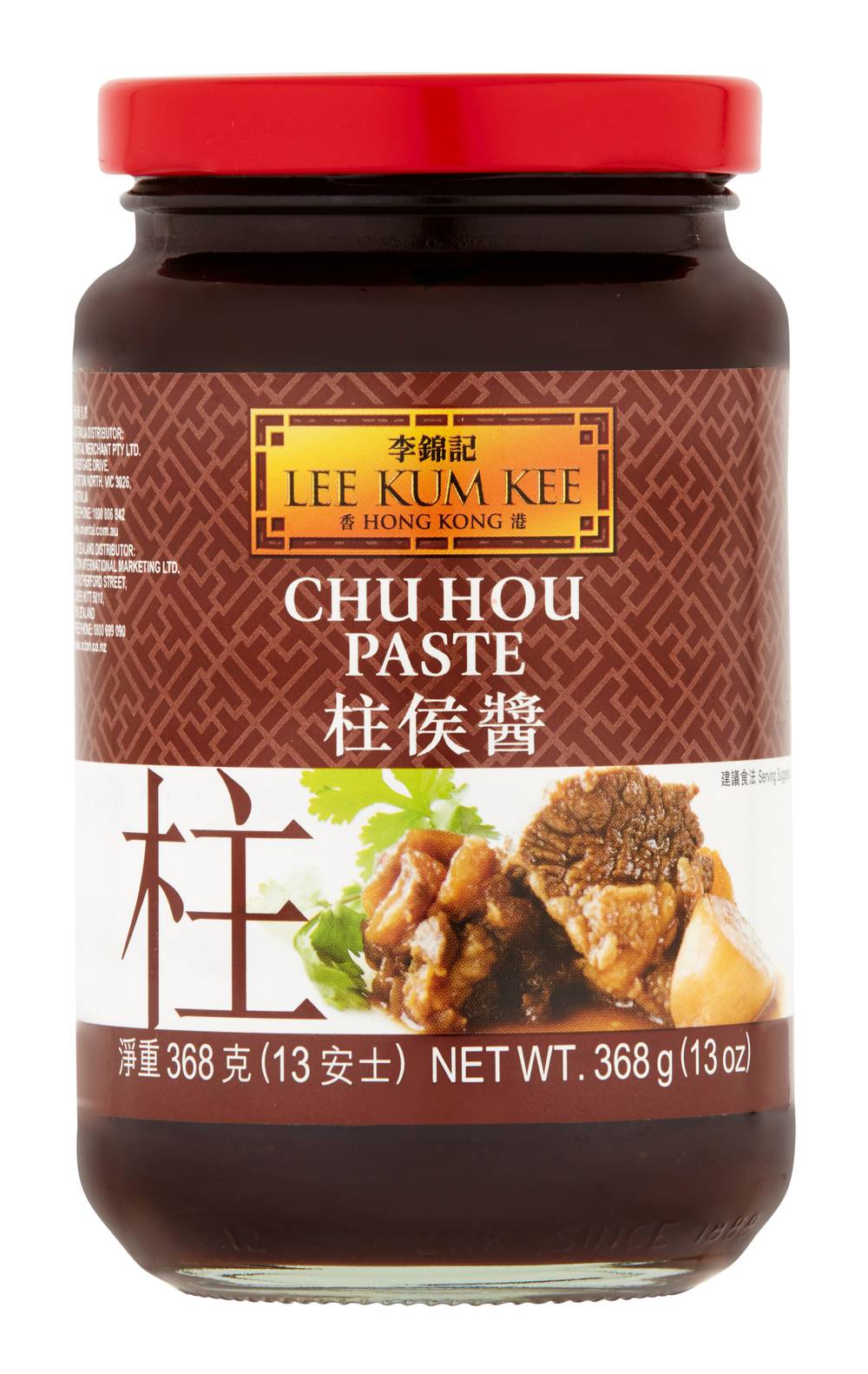 Lee Kum Kee Chu Hou Paste (368g)
