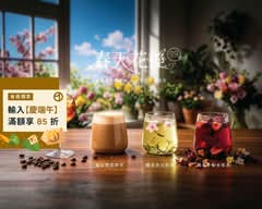EverJoy Cafe 永悅路徑