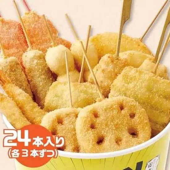 串カツバケツ24本入り