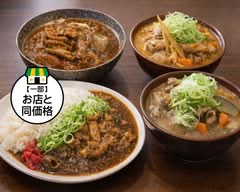 もつ煮込み専門店 ききょう屋