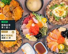 胖��姆丼丼北平店 專業生熟食日式料理專門店
