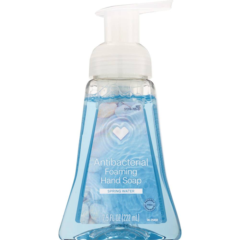 Cvs Beauty Antibacterial Foaming Hand Soap, 7.5 Oz