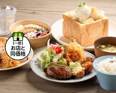 Dining Cafe Bar OPUSO オプソ