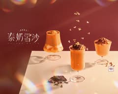 五桐號WooTEA捷運市府店