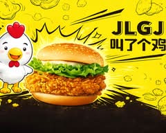 A Chicken (2049 Coit Road)