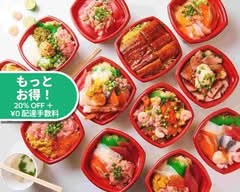 笹舟丼丸広尾店 Sasafune Donmaru Hiroo-ten