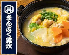 [〜具〜具〜]まんぷく雑炊