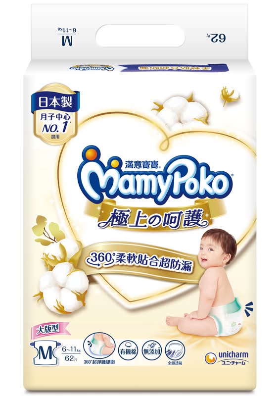 滿意寶寶極上呵護M <62PC片 x 1 x 1PC包>