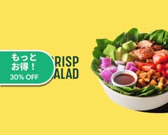 クリスプサラダワークス 南町田グランベリーパーク店 CRISP SALAD WORKS minamimachida-grandberrypark