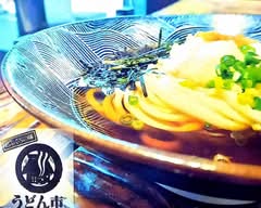 うどん市 柏の葉店 UDONICHI KASHIWANOHA