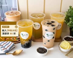 吉溡茶飲