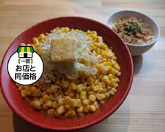 札幌ラーメン みそ吟 長居公園店
