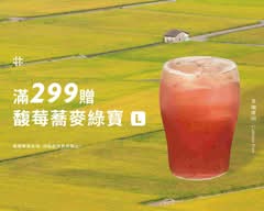 得正OOLONG TEA PROJECT 台北木新計劃