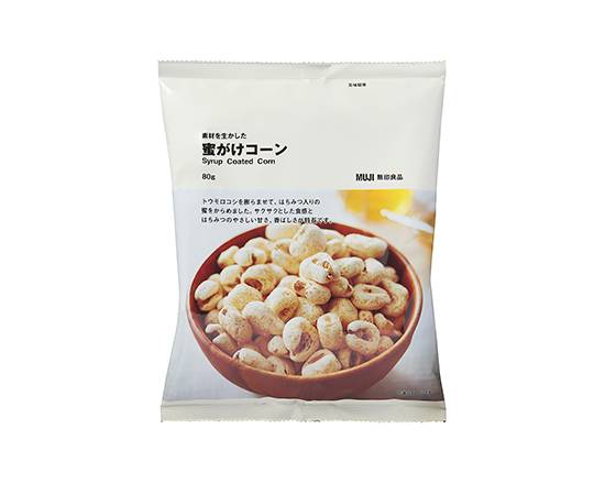 【無印良品】素材を生かした 蜜がけコーン80g.