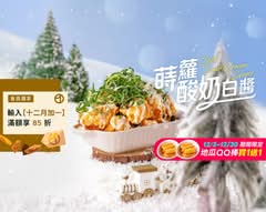 起家雞 淡水中山店