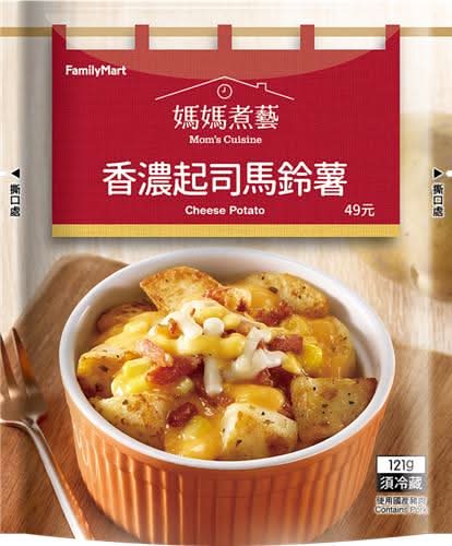香濃起司馬鈴薯