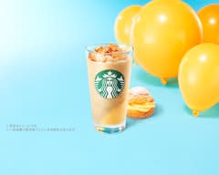 スターバックス コーヒー ＮＨＫ広島ビル店 Starbucks Coffee NHK Hiroshima Bldg.
