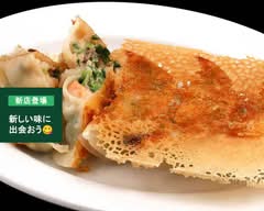 東興餃子軒