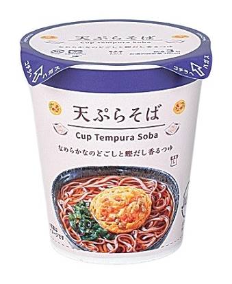 ◎Lm 天ぷらそば