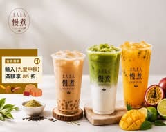 吨吨慢煮 台中國美店