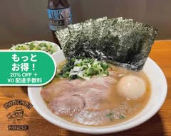 神楽坂家系ラーメン モンタナ Kagurazaka iekei ramen MONTANA