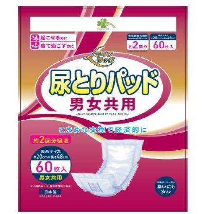 くらしリズム尿とりパッド男女共用:4582451673218
