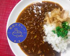 カレー香ノ宮 Curry Kaorinomiya