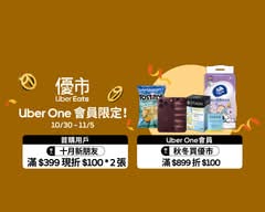 Uber Eats 優市 南屯店