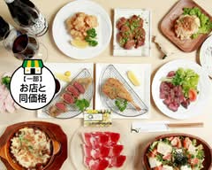 ラムと豪州ジビエのお店 プラスアルファキッチン Plus Alpha Kitchen