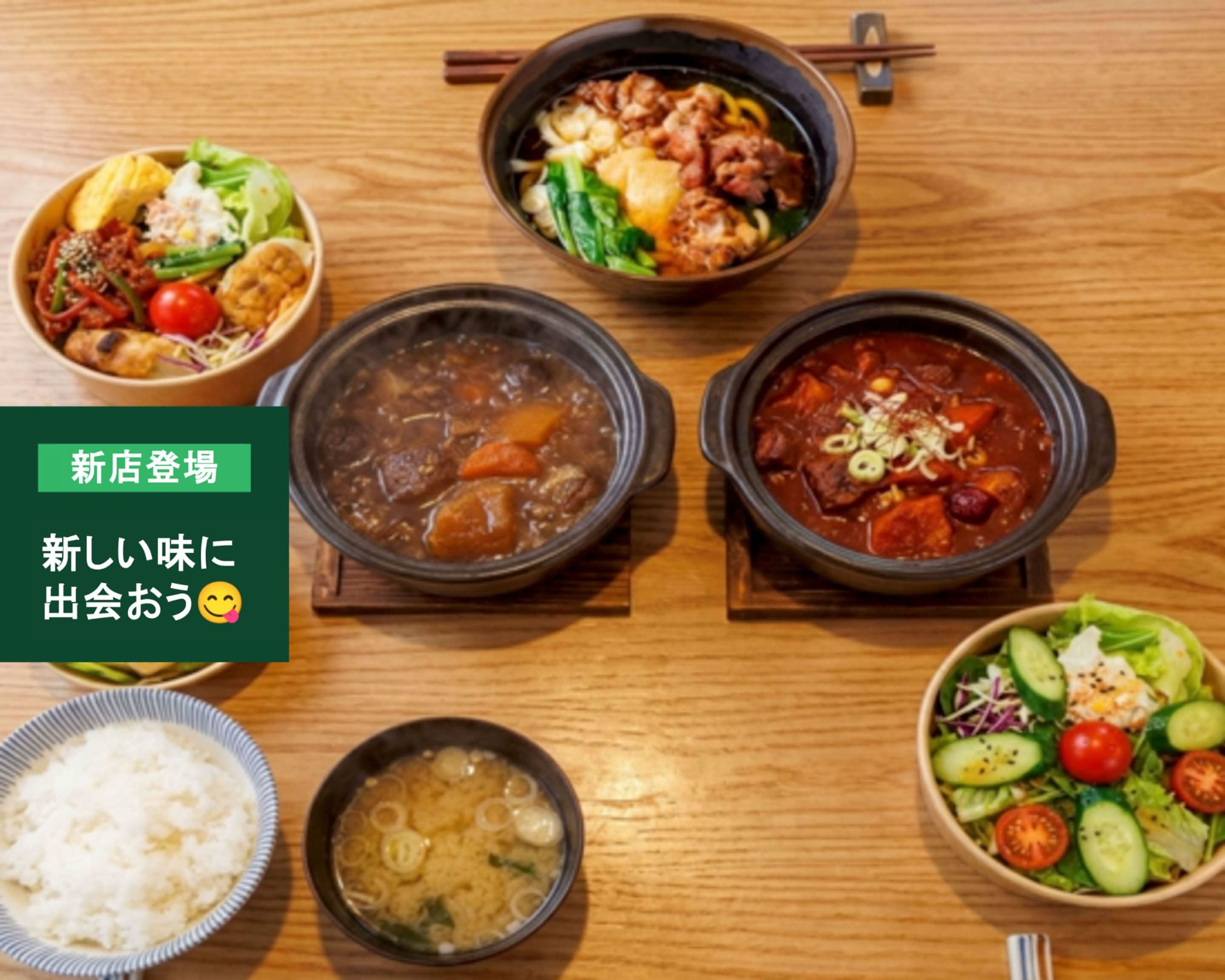 韓国料理 YUMI Korean Restaurant YUMI の出前・宅配・テイクアウト 