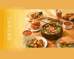 Woopen木盆 東寧門市