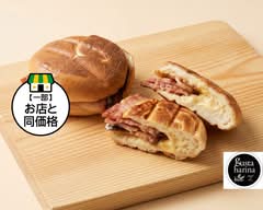 【ベーグルサンド】gusta harina