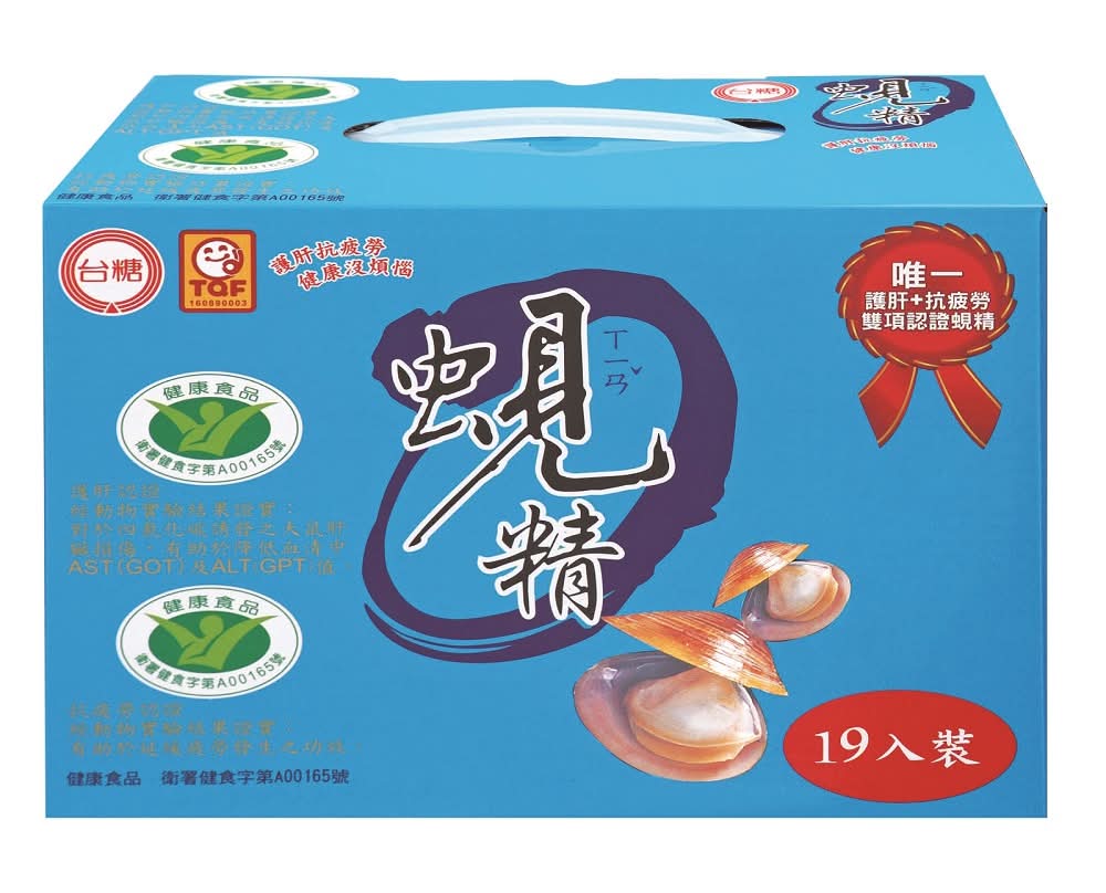台糖蜆精62mlx19 <62ml毫升 x 19 x 1Box盒>