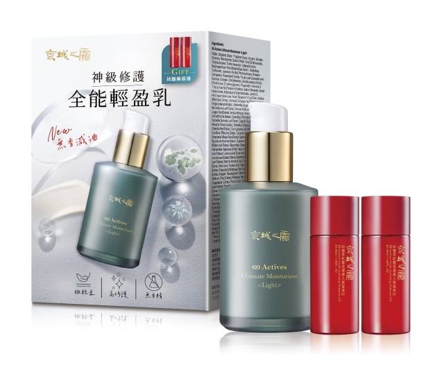 京城之霜10效全能乳無香輕盈組(輕盈乳120ml+導入液30mlx2)